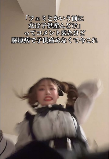 子供について聞くべきでない理由