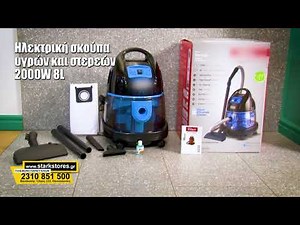Ηλεκτρική σκούπα υγρών και στερεών 8L 2000W Zilan ZLN8945