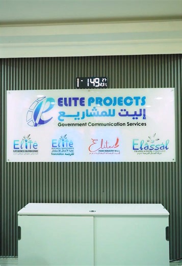 Elite Projects: Trusted PRO Services in Qatar