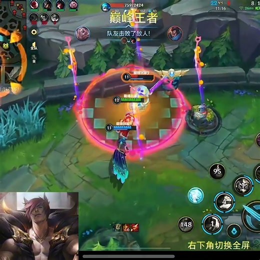 Sett Gets Two - China Wild Rift New #sett #chinaserver #wildrift