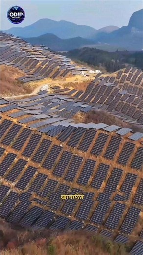 This Entire Mountain Generates Electricity! ⚡🏔️