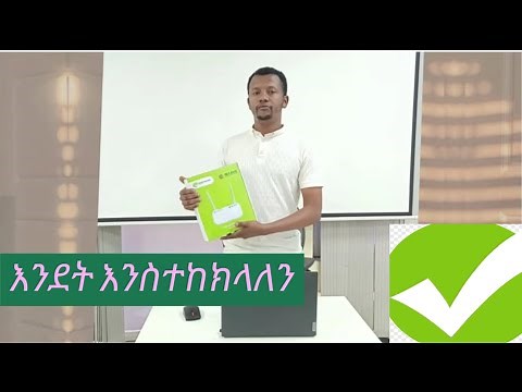 "How to Configure Ethio Telecom Greentech Modem for Wi-Fi Setup"‪@deredatube16‬