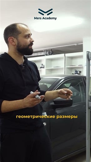 How the control unit reacts to detonation