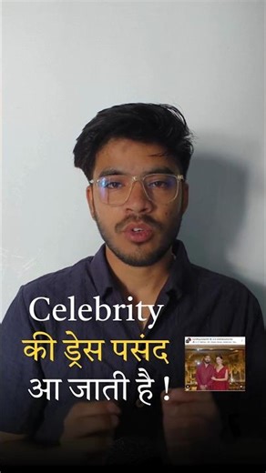 Instagram ka hidden feature. Reel se direct Amazon shopping! #instagramtips #instagram #amazon