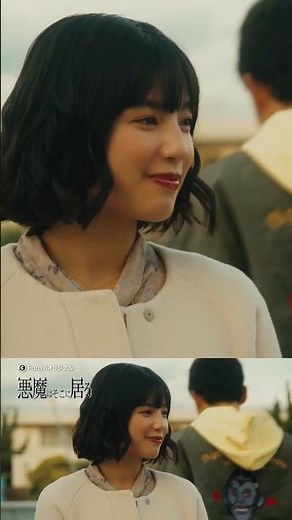 「心配しないで」(第4話) #😈 #悪魔はそこに居る #ドラマ #Paravi #Paraviオリジナル #切り抜き #吉谷彩子 #石井杏奈 #上杉柊平 #和田雅成 #shorts