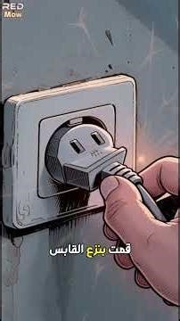 SCP-159 - القفل المثالي #shorts