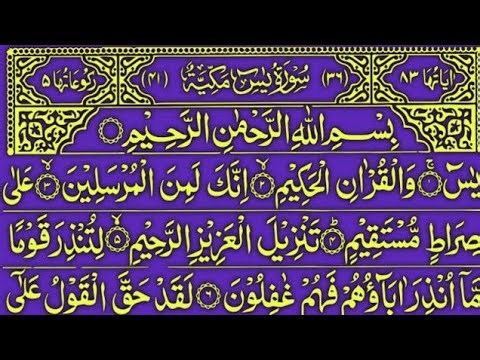 The Most Beautiful Recitation Of The Quran