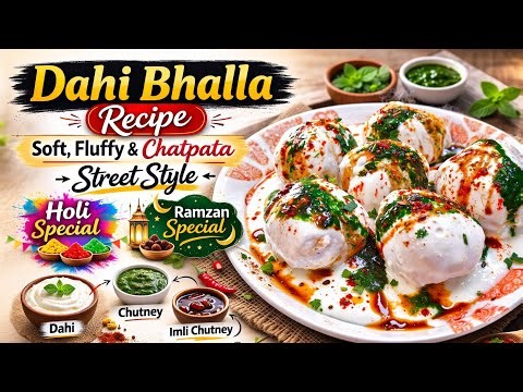 Perfect Dahi Bhalla at Home 🤤 | Soft Inside, Full of Flavour | Dahi Bhalla Recipe