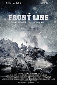 The Front Line (2011 film) - Alchetron, the free social encyclopedia
