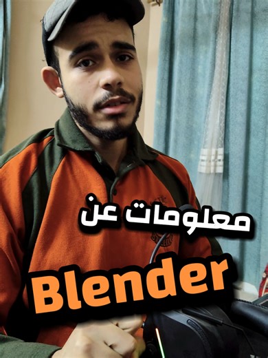 ‏Blender tips . . . . #blender #trendingsong #3d #tips #tutorial