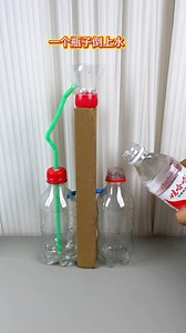 2.3M views · 8.6K reactions | Ý tưởng sáng tạo p1207 | KHÉO TAY CÙNG BÉ | Facebook