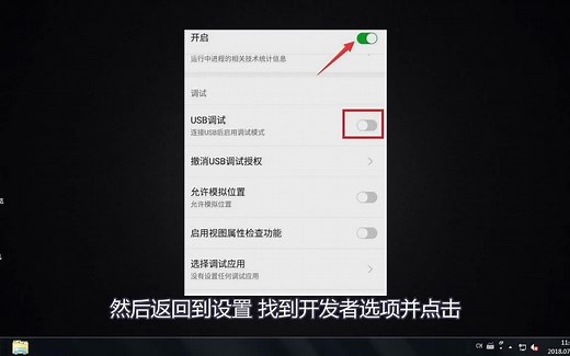手机数据线连接电脑没反应如何解决