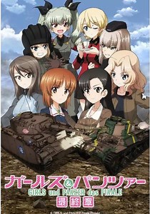 Girls und Panzer das Finale: Part III streaming