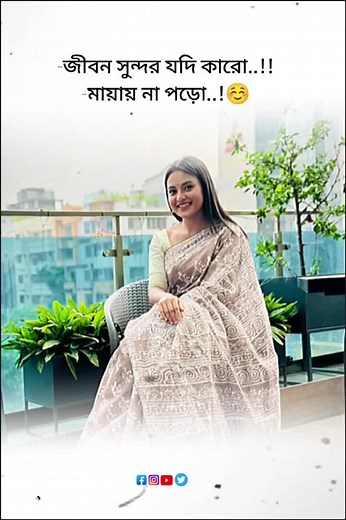 Relaxing Balcony Moments in a Traditional Saree