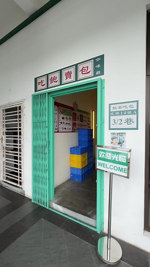 Sek Bao: Hong Kong Cafe in Eco Botanic | Breakfast, Dim Sum & More