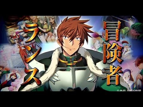 身為紳士的你不能不知道的紳士動畫！「紳士遊戲」ピンクパイナップルランス01 光をもとめて THE ANIMATION 第1話【紳士冒險】Rance 蘭斯 尋找小光 Reims 【AliceSoft】