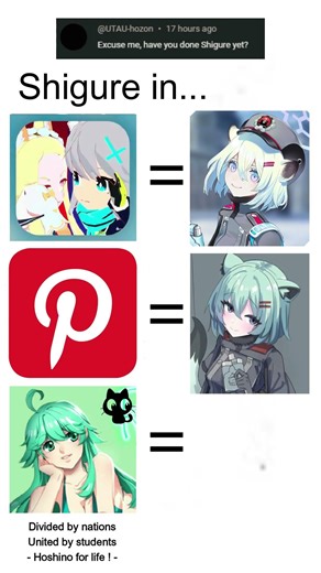 Shigure in... #1 | Blue Archive