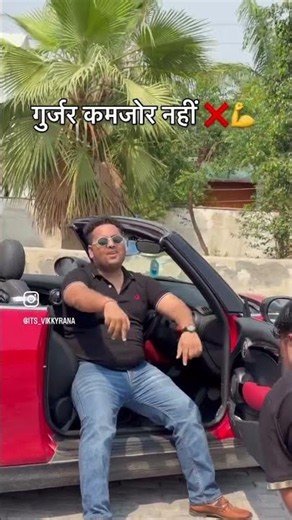 गुर्जर कमजोर नहीं 💪 #gurjarsong #gujjarsong #gurjar #gujjarcommunity