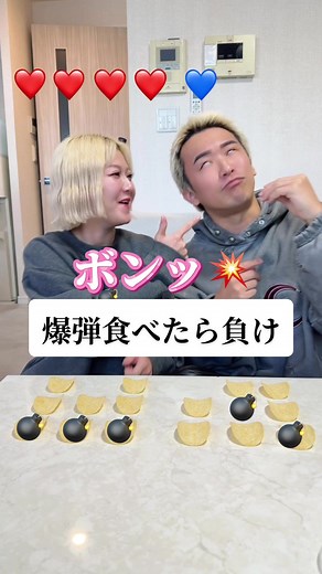 伏線回収すんなwww#カップル #カップルの日常 #僕ありカップル | Coupletok