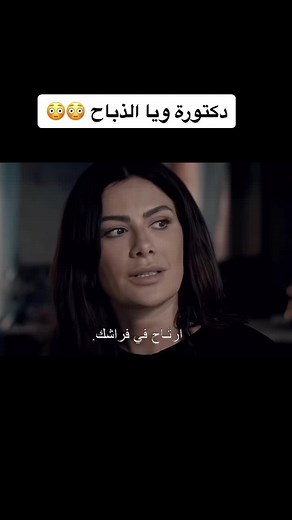 ‏#ملسل #ليلة #السقوط #الحلقة 25