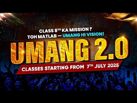 UMANG 2.0 || CLASS 8th 2026 || Batch LAUNCH 🔥📝