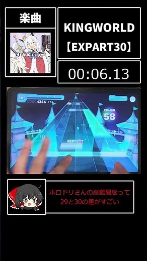 【ホロドリ】KINGWORLD RTA？【ゆっくり実況】