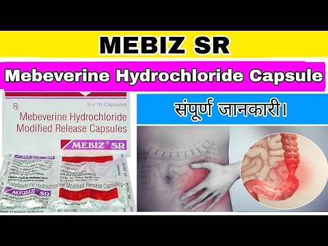 Mebeverine Hydrochloride Medified Release Capsules | Mebiz SR Capsules uses in Hindi