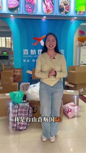 初九开工！开工大吉。#RestauranSupply #shipping #taishan #toisan