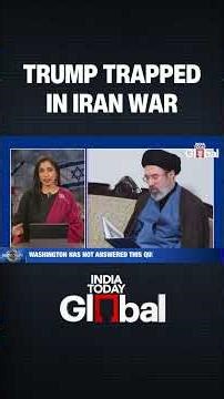 Trump Trapped In Iran War As Costs Soar Hormuz Blocked And No Exit Strategy In Sight