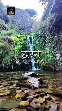 BURANS KA PHOOL | Written By Usha Dashora| Kahaniyan Sunaata Hun| Neelesh Misra