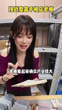 Inside Apple Store: The Future of Mobile Tech Unveiled