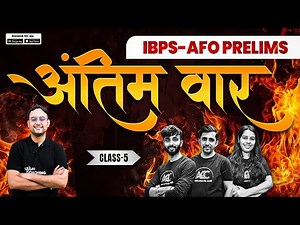 IBPS AFO Prelims Class 5 - Practice Sessions | Quants | Exam Pattern and More | Rakesh Sir | ACC