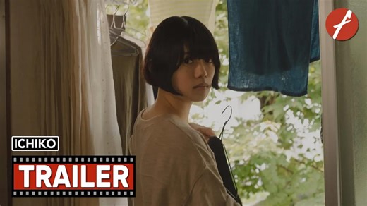 Ichiko (2023) 市子 - Movie Trailer - Far East Films | Youtube预告片