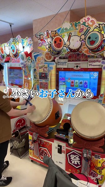 太鼓の達人の最新パフォーマンス登場！