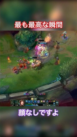 【League of Legends】アーリをpickした最高の瞬間#leagueoflegends #lol #lolclips #shorts