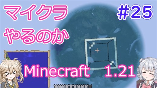 【minecraft】#25マイクラやるのか_海上経験値トラップタワー前編【1.21】