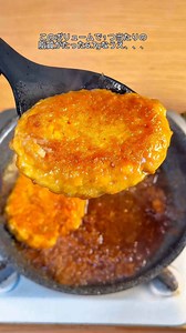 76円で完成!鶏むねひき肉の和風豆腐ハンバーグ🤤