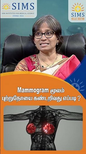 How can a lump be detected through a mammogram? HELLO DOCTOR