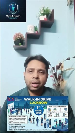 𝐓𝐂𝐒 𝐖𝐚𝐥𝐤-𝐢𝐧 𝐃𝐫𝐢𝐯𝐞 𝐥𝐥 𝐋𝐮𝐜𝐤𝐧𝐨𝐰 𝐥𝐥 𝟏𝐬𝐭 𝐀𝐩𝐫𝐢𝐥 ,𝟐𝟎𝟐𝟔 ‪@KkNeTwOrK‬ #shorts #tcs