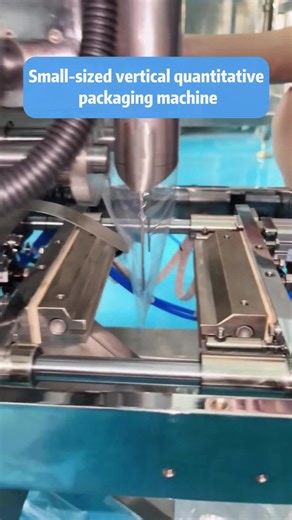 Compact Packaging Machine with Dual Functionality