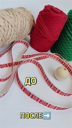 Кукла белорусочка на деревянной подставке, платье под флаг Беларуси. В руках сердце с гравировкой белорусского орнамента, знак огня. Высота куколки 23-25 см. #символбеларуси #куклабелорусочка #национальнаяодежда #белорусочка🇧🇾 #годбелорусскойженщины