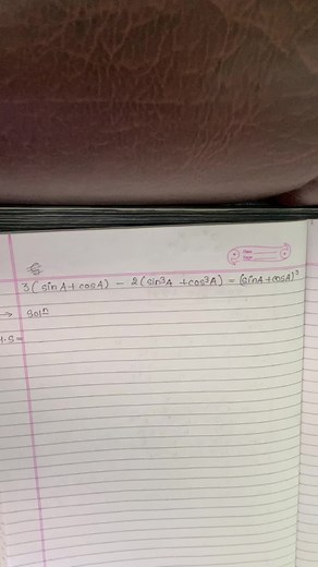 @★彡[🇦 🇦 🇱 🇴 🇰 :)]彡★ #class9 #optionalmath #mathsolutions #studytok #mathsproblem #educacion #knowledgesharing #edunepal