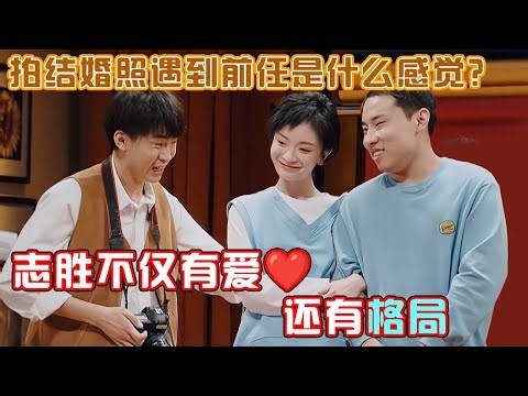 徐志胜果真是个奇才, 段子一出, 黄渤李诞全笑抽! 谁能拒绝头上带逗号的男人呢?! #喜人奇妙夜 #一喜 #二喜 #喜剧 #搞笑 #小品