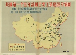 100 Flowers Movement