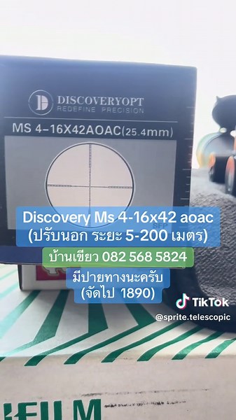 Discovery ไงหนู คุ้นหูมั้ยจ้ะ🥰#ดันขึ้นฟีดทีtiktok #tiktok #ดันขึ้นหน้าฟีดที #Discovery #สวนทุเรียน