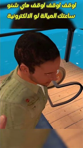 اعتذرت من رجال😂😂 Newton's Playground VR