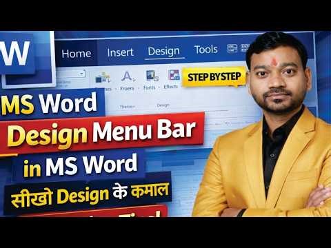 MS Word Design Tab Tutorial | Themes, Colors & Fonts Explained👍🤔