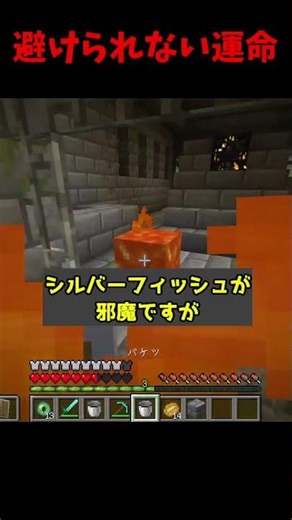 採掘禁止でマインクラフトをプレイした男の末路