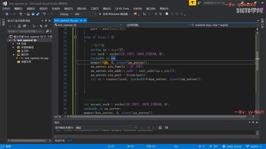 C++加密与解密-实战区块链核心密码学-基于openssl 分享学习