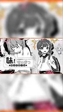 [ENG][ID][Wolf RPG] Imouto!? Life ~Monochrome~ #foryou #anime #3danimation #fypyoutube #fypシ゚viral